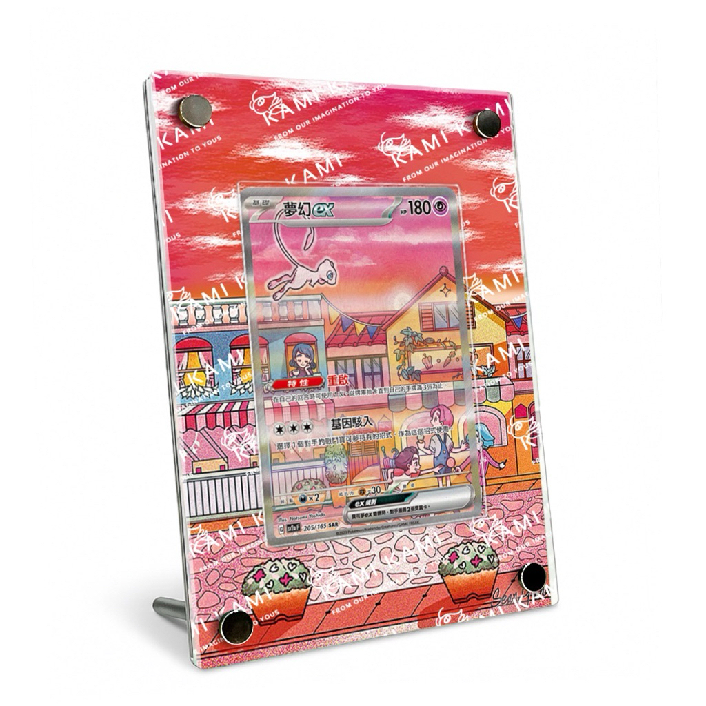 (本人繪製 非淘寶)夢幻ex Sar擴散式卡磚 #夢幻ex #夢幻sar #151 #ptcg #卡磚 #異圖 #卡牌