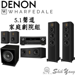 DENON AVR-X1800H+WHARFEDALE EVO 5.4+EVO 5.C+EVO 5.1+SW-10劇院組