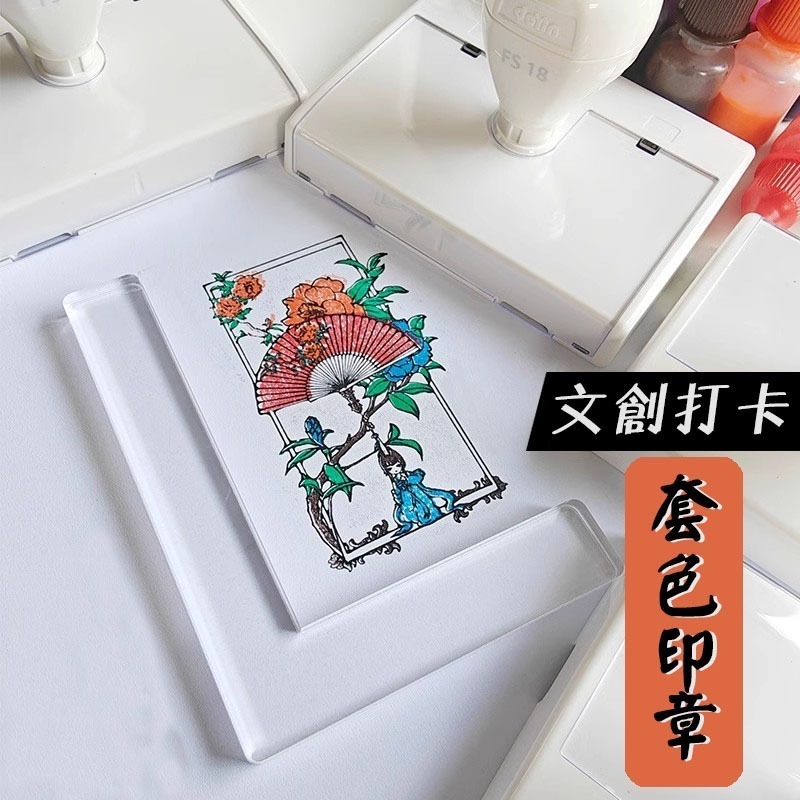 免運 客製印章 連續章 疊色印章 套色印章 多色印章 事務章 印章訂製 logo章 名片印章 集點章 台灣製作出貨