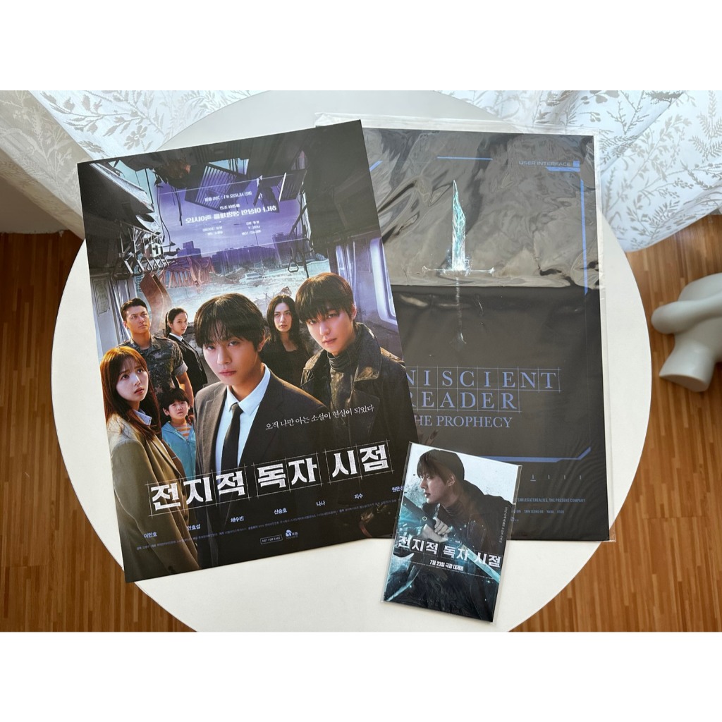 🎬電影《全知讀者視角:滅世預言》｜原文角色小卡／A3主視覺＆前導海報／折斷的信念｜李敏鎬 安孝燮｜正版 現貨 影迷收藏