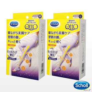 Dr. Scholl 爽健 QTTO 3段提臀褲襪型睡眠機能專用美腿襪 M/L 任選_日本原裝進口