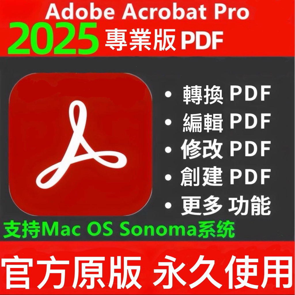 Adobe｜優惠推薦- 蝦皮購物- 2026年1月