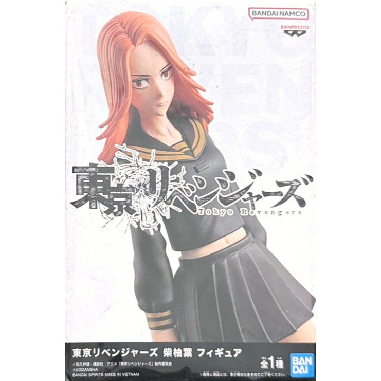 正版 日版 東京復仇者 柴柚葉 Yuzuha Shiba 全新未拆