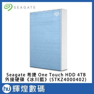 Seagate 希捷 One Touch 4TB 行動硬碟 外接式硬碟 STKZ4000402 冰川藍