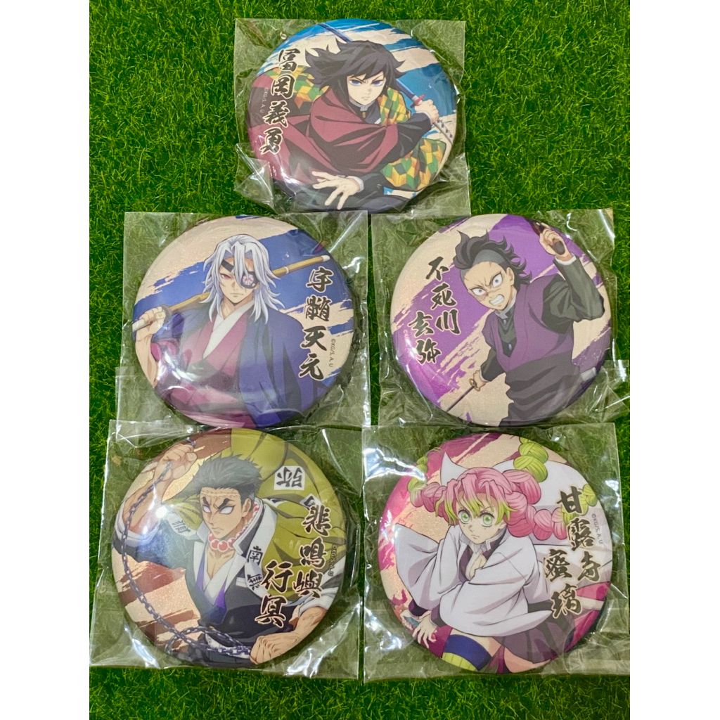 全新現貨 鬼滅之刃快閃店購入 雷射大徽章 憎珀天 無慘