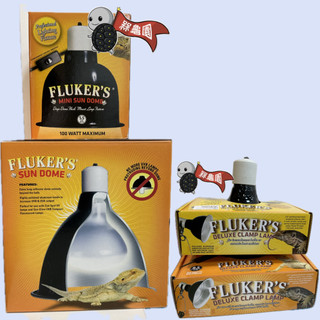 槑龜園 高品質 Fluker's 5.5吋~10吋燈罩 ~爬蟲燈罩 烏龜加溫燈 聚熱 保溫燈泡 深桶 美國大廠 安規