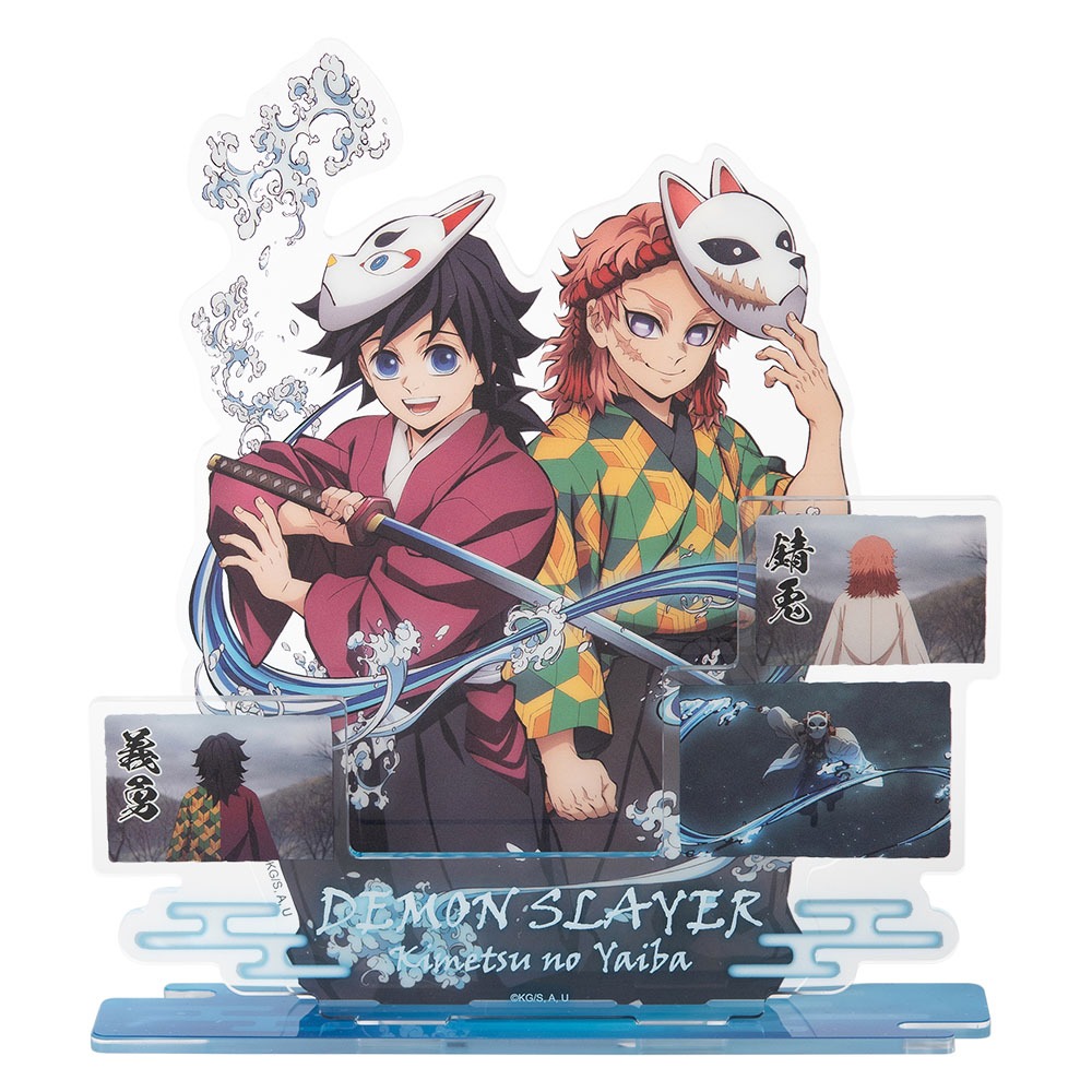 【現貨】木棉花【正版】壓克力回憶組(大)-鬼滅之刃B款(水柱+錆兔)4712926932445【5D/5倉】