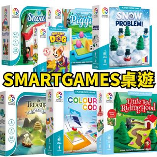 ❤️小人國文創❤️上誼文化 Smart Games 桌遊 顏色密碼/三隻小豬/小紅帽/白雪公主/推推松鼠/螺絲炸彈睡美人
