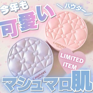 【NIZP】CANMAKE 2024新版 限定迷你/玫瑰金花漾棉花糖蜜粉 光澤 霧面 定妝蜜粉MO/MB/MI/ML