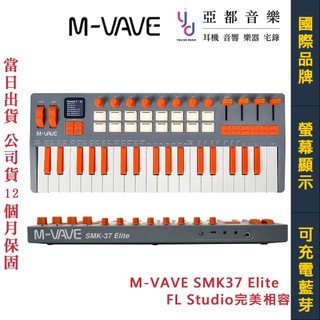 M-VAVE SMK37 ELITE x FL Studio 37鍵 MIDI 主控 鍵盤 充電式 藍芽 可攜帶 創作