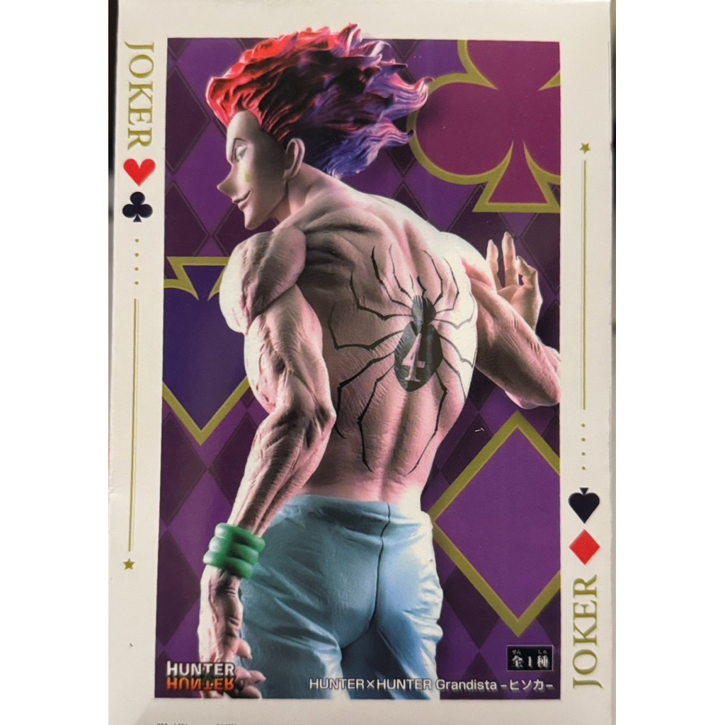 🔥現貨24H秒發🔥 【獨家限定】 🔥個人收藏🔥港版🔥獵人 全職獵人 西索 站姿西索 小傑 奇犽 酷拉皮卡 伊爾迷 公仔