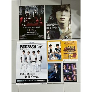「整理出清」088 NEWS 早期日版DM 電影DM 雜誌切頁 傑尼斯DM 日本限定 非賣品出清
