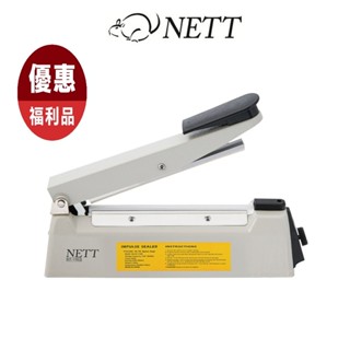 『福利品』NETT 桌上手壓式加熱封口機 NT-1902
