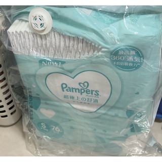 「超極上の舒適」Pampers 幫寶適S 碼尿布*4包全新