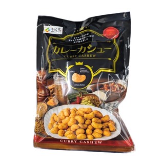 日本 千成堂 咖哩風味腰果 咖哩 腰果 200g