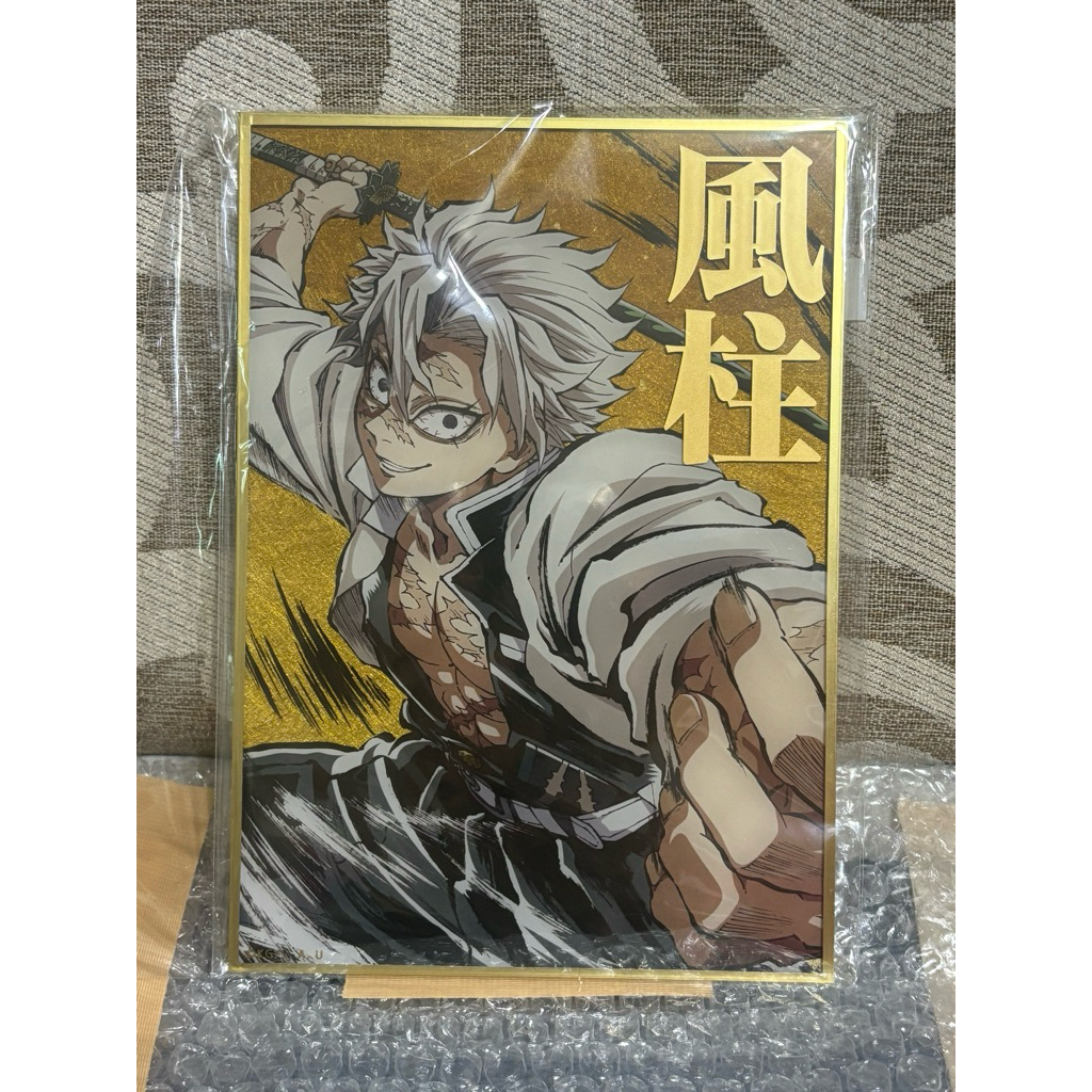 鬼滅の刃 台湾イベント限定 第二弾 鬼滅百景 チケット風