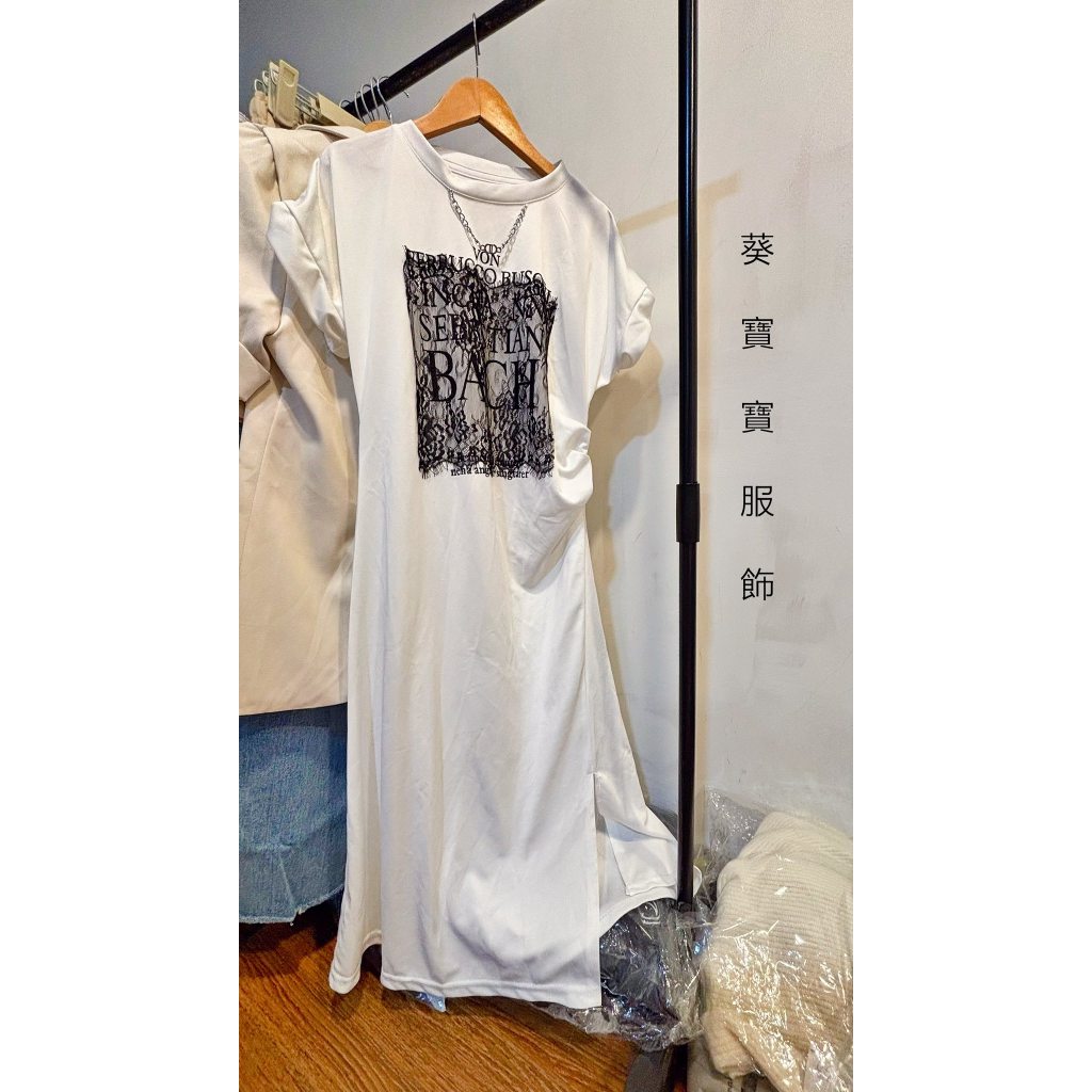 名稱：白色連衣裙1111