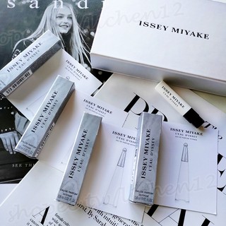 ISSEY MIYAKE 三宅一生 一生之水 海映依蘭極致淡香精 0.6ml 針管香水 原廠公司貨 噴式 試管香水 新品