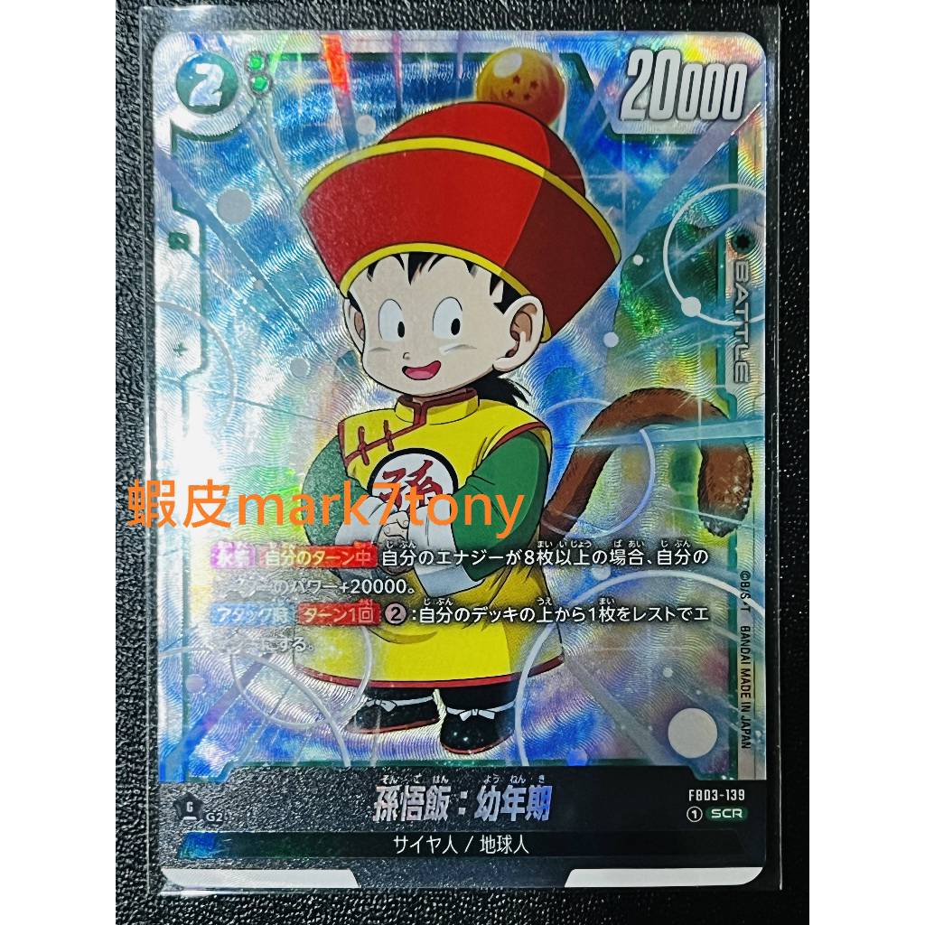 fb03-139的價格推薦- 2026年9月| 比價比個夠BigGo
