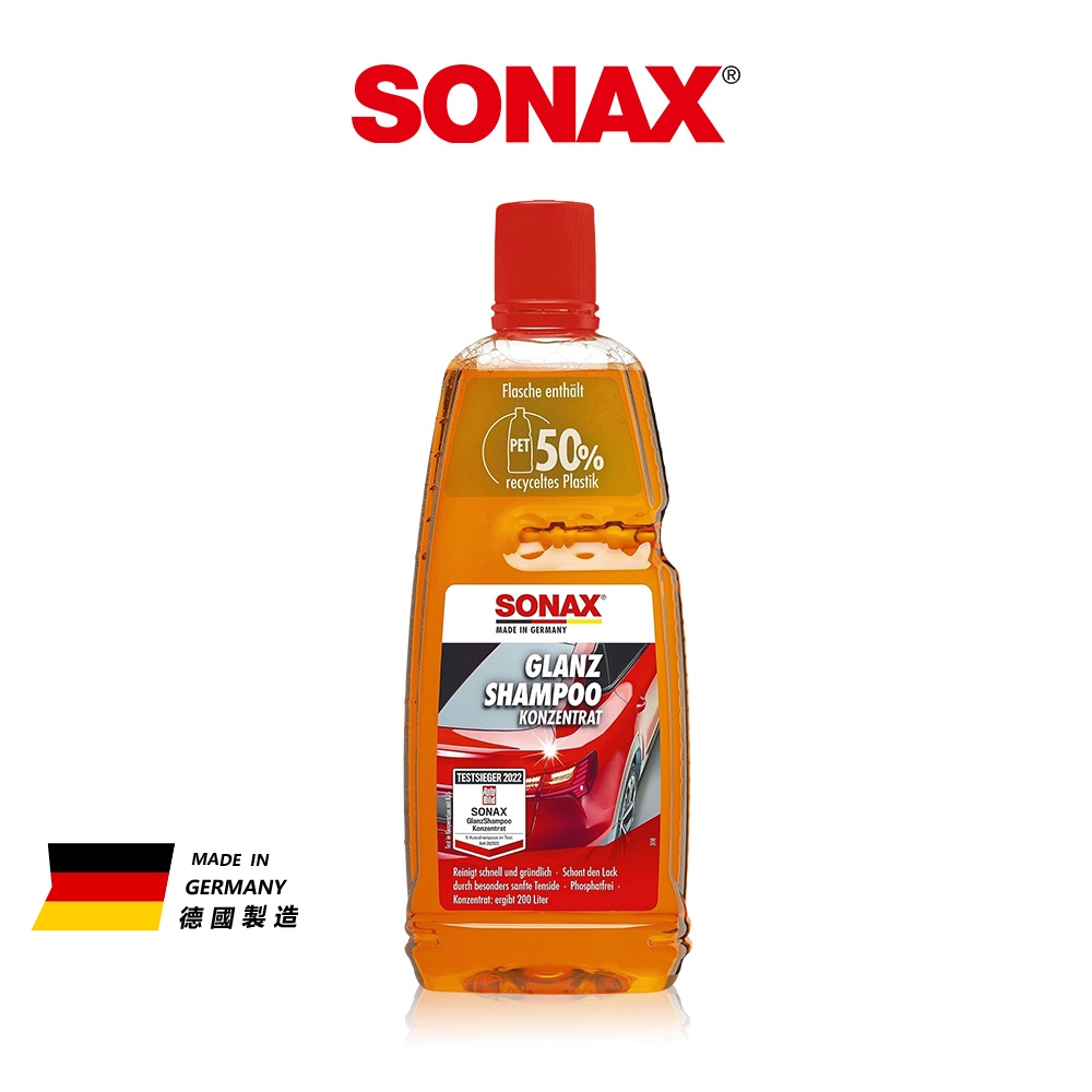 SONAX 超潤中性 光滑洗車精1L 不分車色 200倍濃縮 鍍膜可用 無磷新配方 有感洗淨 不傷漆 機車