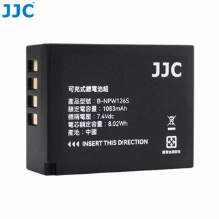 《現貨附發票》NP-W126S 富士相機專用 Fujifilm W126 NP-W126S 公司貨 一年保固 Xm5電池