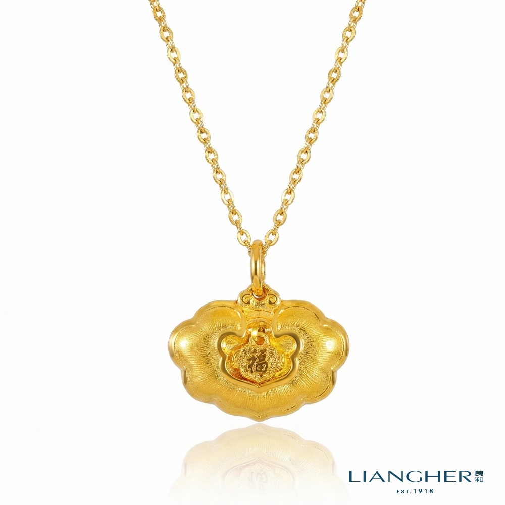 【良和珠寶】祥雲納福小兒胖鎖 黃金墜子 足金黃金 彌月送禮 (金重:0.94錢 ±0.01)