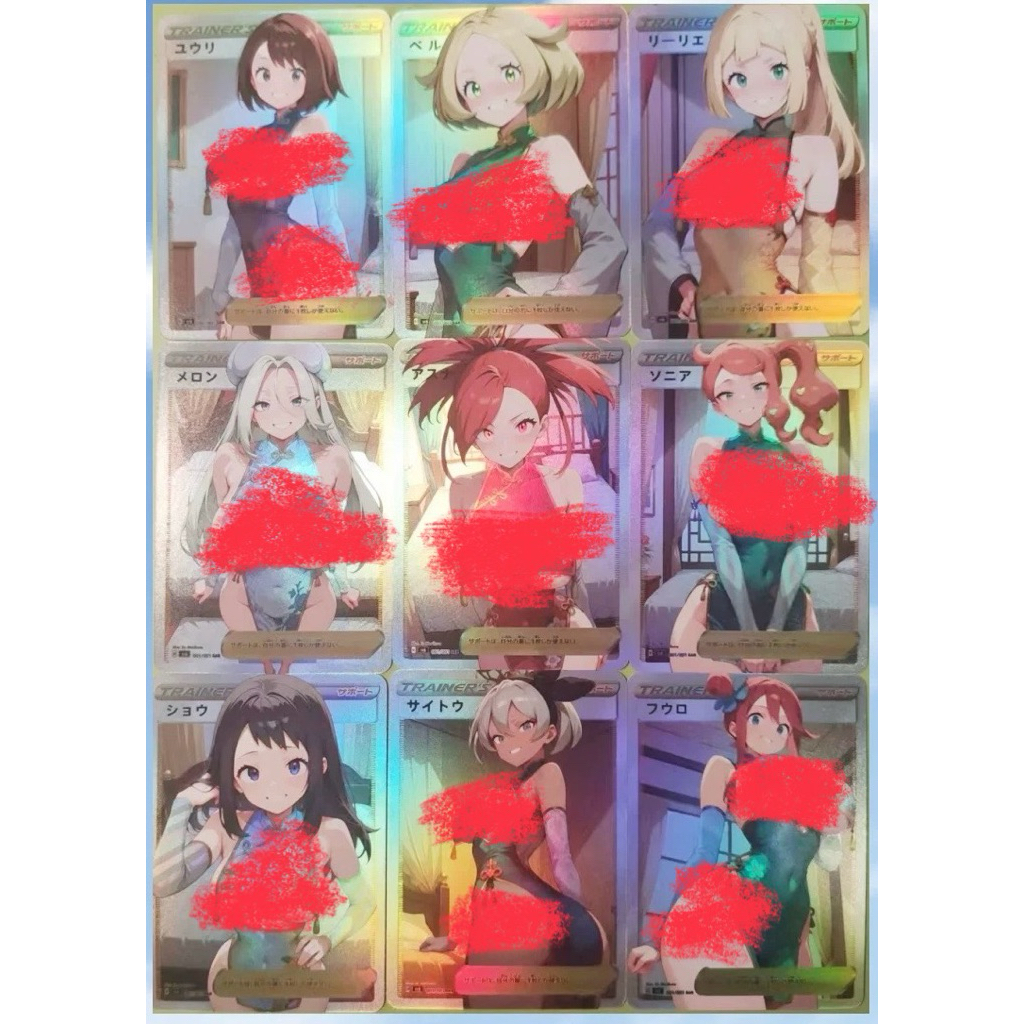 寶可夢  pokemon 莉莉艾 鬥子 索妮亞 露莎米納 瑪麗 小光 小霞 和服款 同人手工卡 TCG PTCG