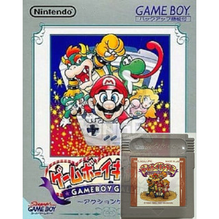 Gameboy GB 日版 裸卡 現貨-瑪利歐 超級瑪利歐Game & Watch Gallery