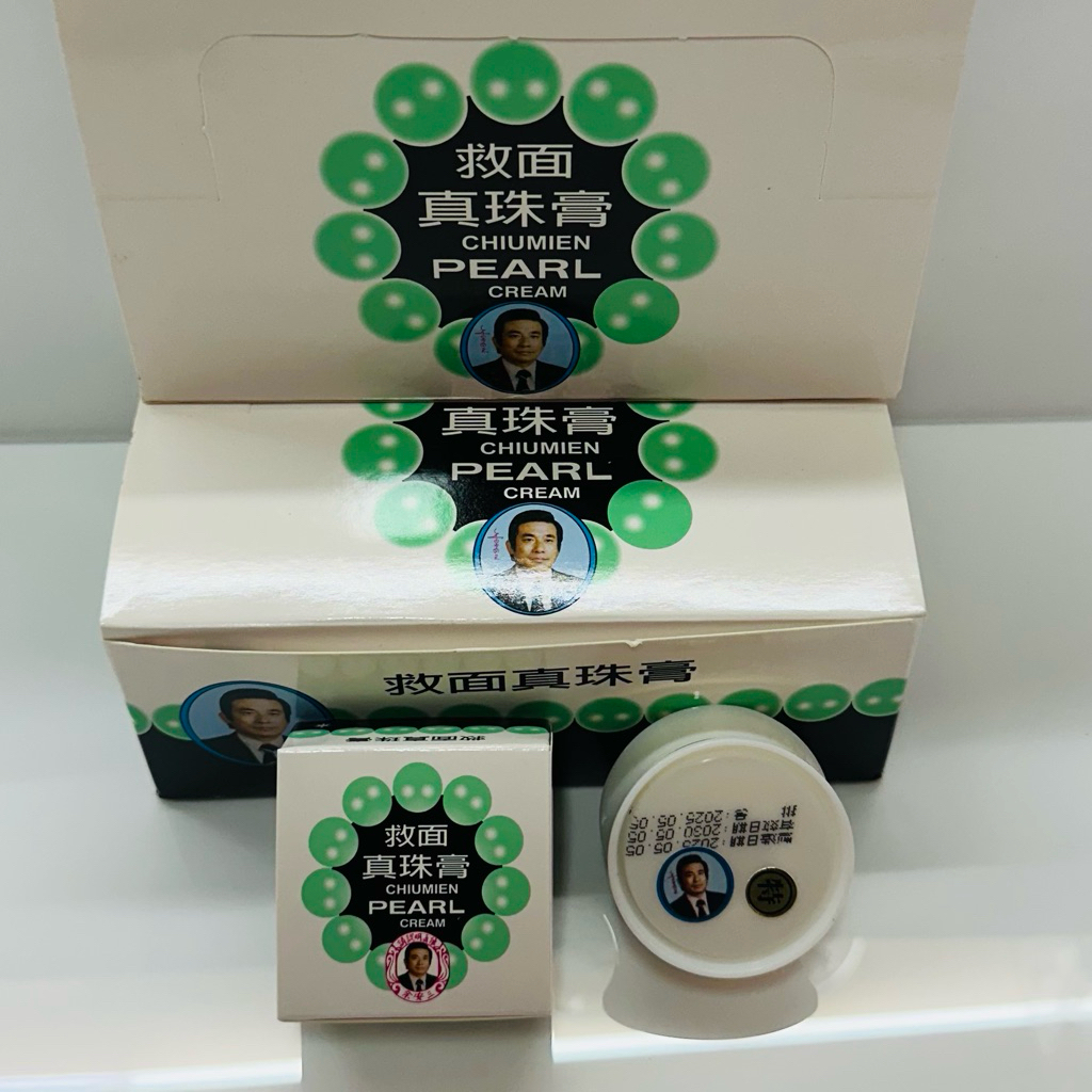 ❤️❤️百麗的店💕救面真珠膏老牌子的保養品阿嬤媽媽的化妝品媽祖娘娘女神明的胭脂水粉送給長輩的禮物拜拜用品