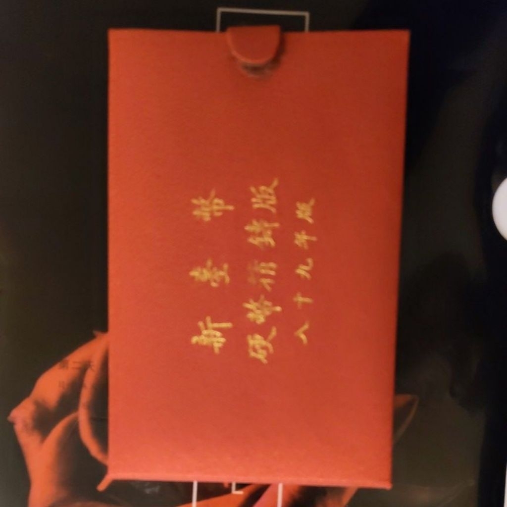 89年硬幣精鑄版的價格推薦- 2026年1月| 比價比個夠BigGo