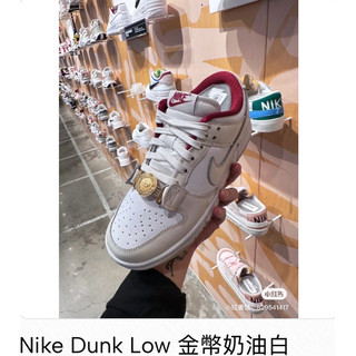 Nike金幣奶油白運動鞋