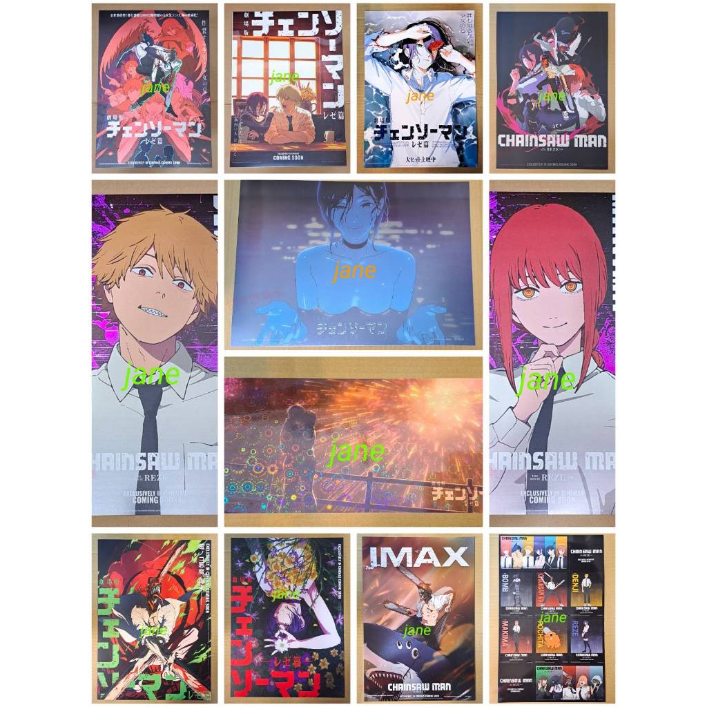 電影 劇場版 鏈鋸人 蕾潔篇 角色海報 電影海報 A3海報 IMAX海報 蕾潔海報 角色典藏裁切卡片組