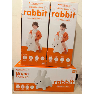 最後一隻（圖一新包裝）日本帶回/送禮首選❤️日本親自帶回Bruna Bonbon miffy 跳跳兔