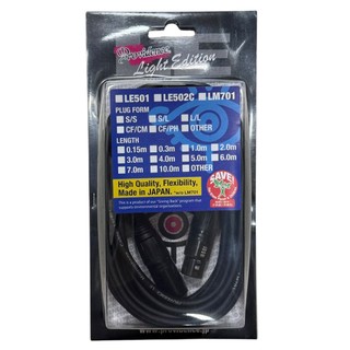 Providence LM701 CF/CM 5M 專業麥克風導線 專業 XLR 導線
