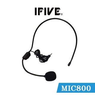 【IFIVE】標準款有線頭戴麥克風MIC800 通用多數小蜜蜂擴音機