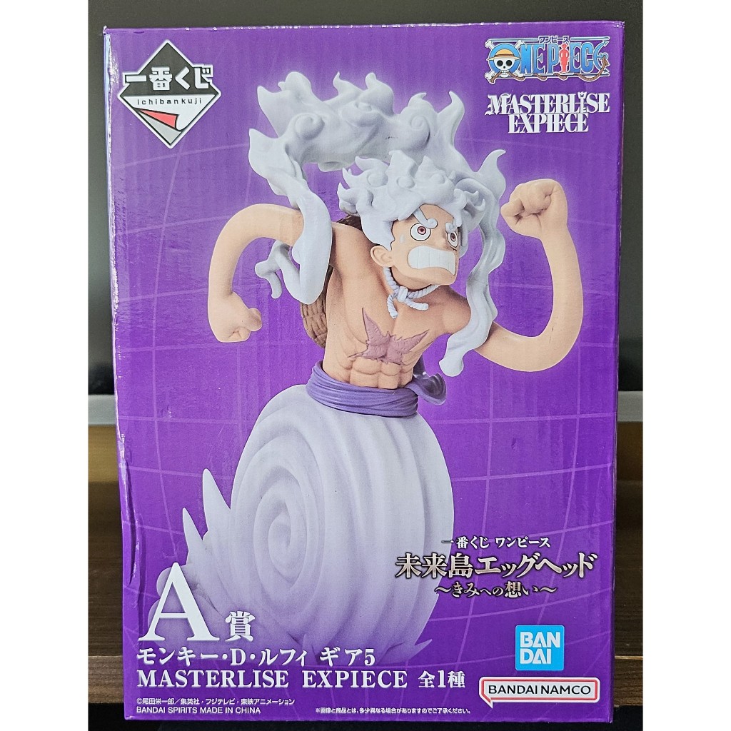 一番賞~航海王 A賞 魯夫、B賞 騙人布/克洛克達爾、C賞 托拉法爾加·羅、最後賞 魯夫/艾斯