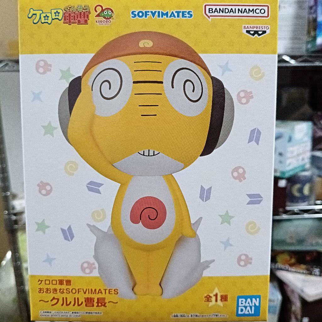 『豬玩具』代理 現貨 SOFVIMATES 萬代 Keroro軍曹 Giroro伍長 Kululu曹長 軟膠公仔