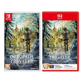 【電玩批發商】NS NS2 Switch 歧路旅人 0 一般版 典藏版 中文版 八方旅人0 八方旅人 歧路 八方 旅人
