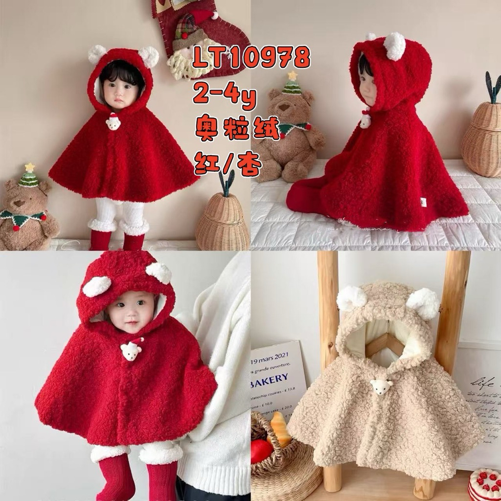 滋の現貨🔥紅色 羊羔QQ毛連帽熊熊斗篷外套披風 聖誕 過年 嬰兒 童裝 童外套 外套 嬰兒外套 披風 斗篷 熊熊