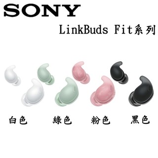 【3CTOWN】含稅公司貨 SONY WF-LS910N LinkBuds Fit 真無線降噪 藍牙耳機 耳機麥克風