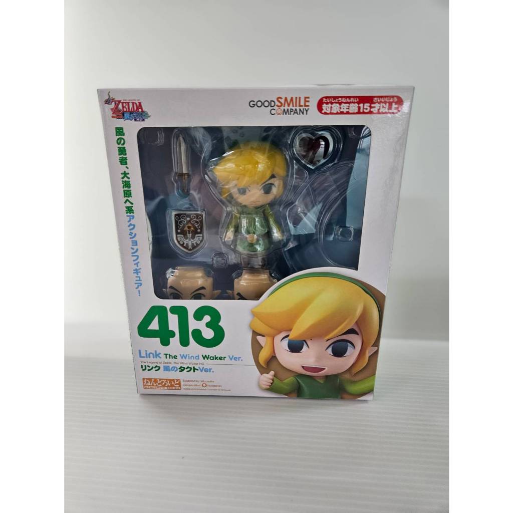 薩爾達風之律動HD的價格推薦- 2026年1月| 比價比個夠BigGo