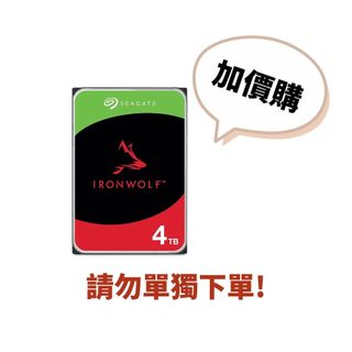 ⚠️請勿單獨下單【加價購】Seagate IronWolf 4TB <型號ST4000VN006>