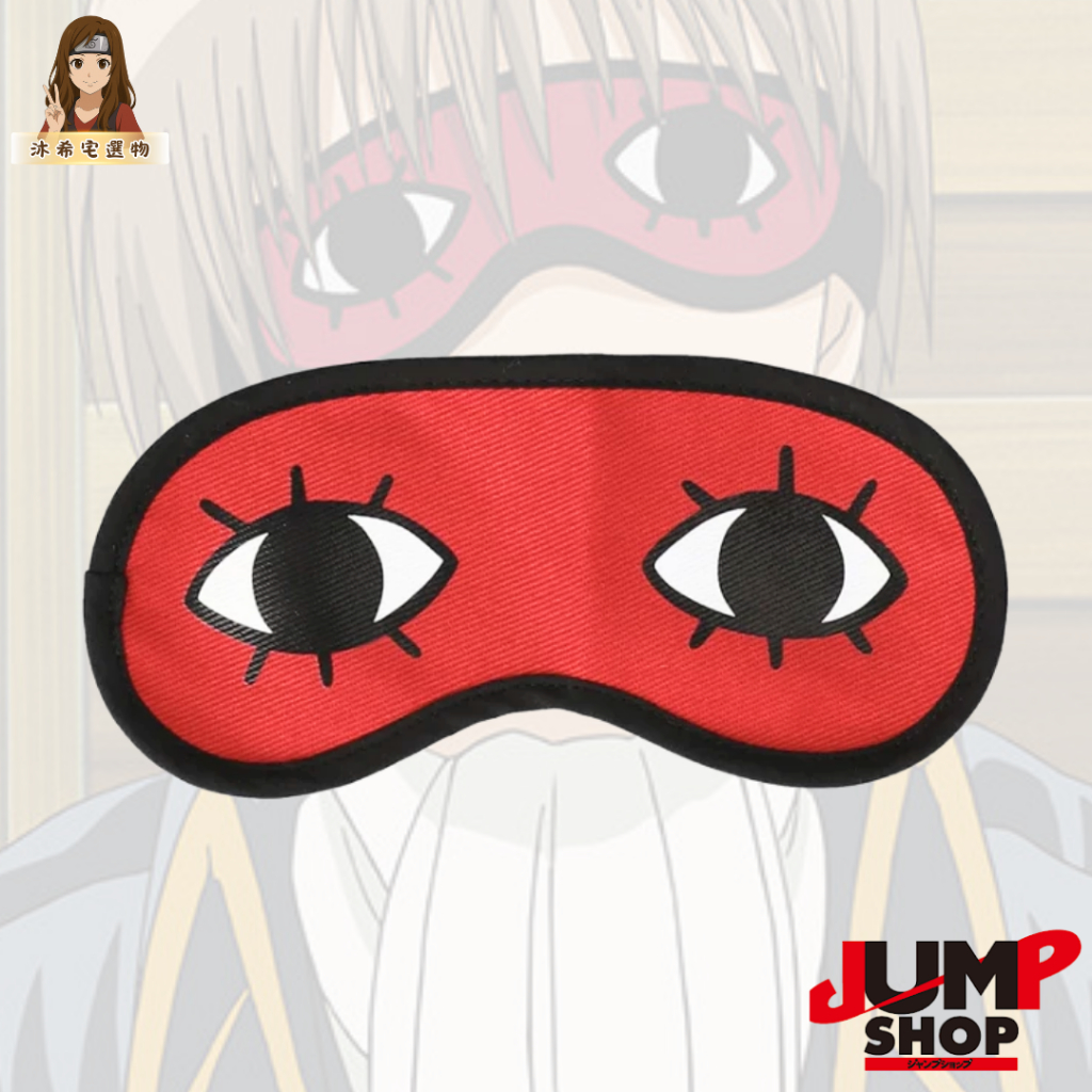 【現貨🔥】實拍 日版 Jump Shop 正版官方授權 沖田總悟 眼罩 cosplay 銀魂 銀時 總悟眼罩 銀魂眼罩