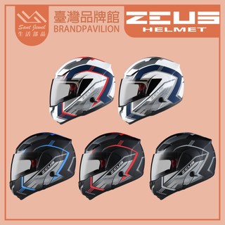 ❤️【 ZEUS 】ZS 3300 GG31｜內墨鏡片｜可樂帽｜強度鏡片｜CNS認證｜眼鏡溝｜全罩｜安全帽