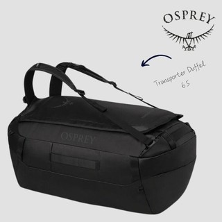 【Osprey 美國】Transporter Duffel 65 手提行李袋 渡鴉黑｜旅行裝備袋 可後背/肩背/手提