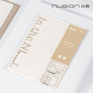 【Nusign紐賽】活頁紙/點狀方格/A5/20孔/50張(NS311)