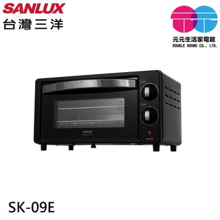 SANLUX 台灣三洋 9L電烤箱 SK-09E