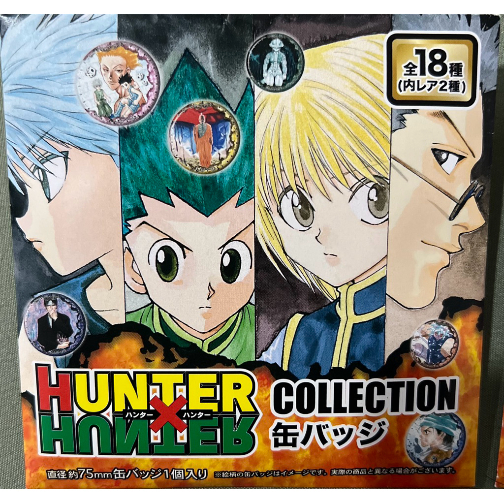 獵人原畫徽章 酷拉皮卡 奇犽 雷歐力 小傑磊札 隱藏蟻王全員 四人組全員