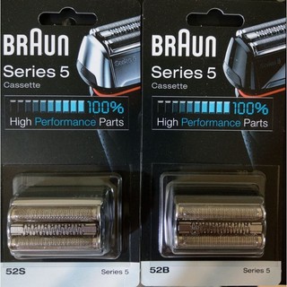 [實體店面]德國 BRAUN 百靈 刀頭刀網 52B 52S