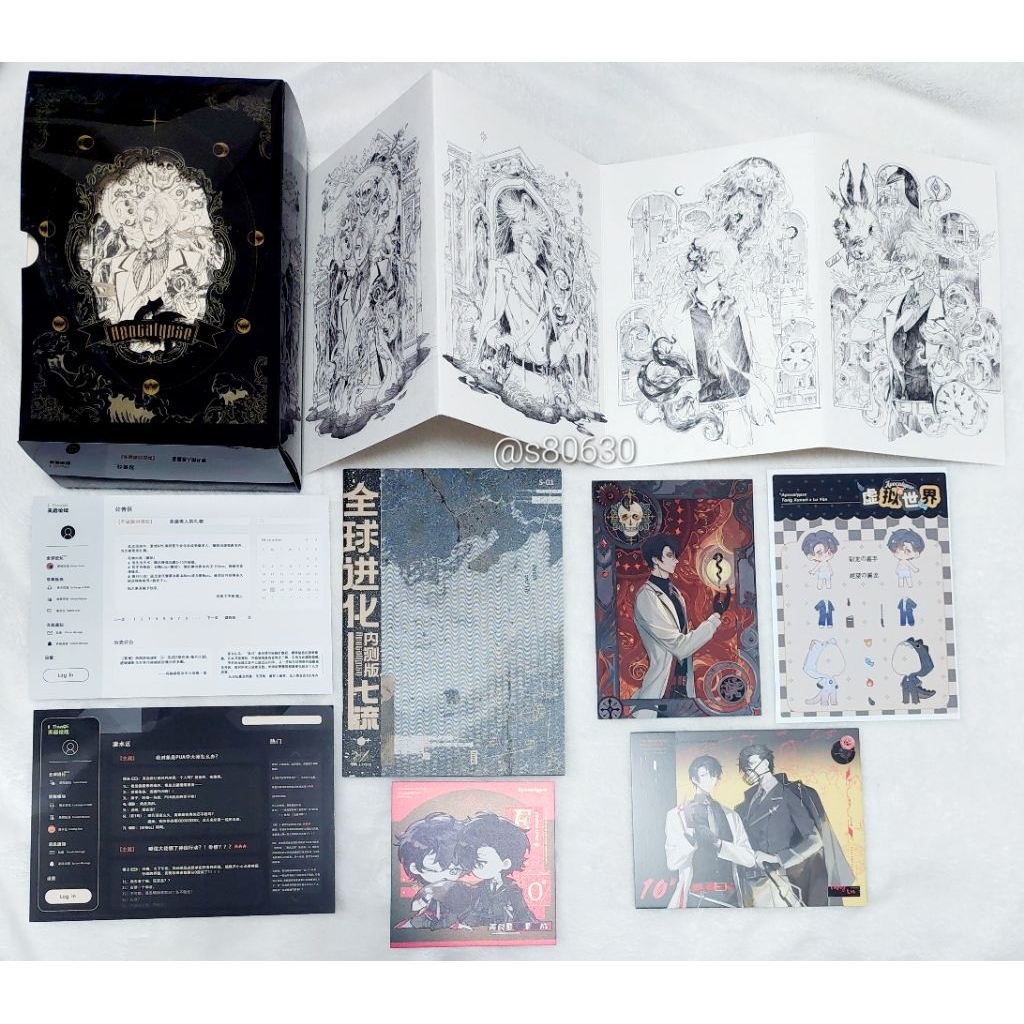 全球進化後我站在食物鏈頂端的價格推薦- 2026年1月| 比價比個夠BigGo